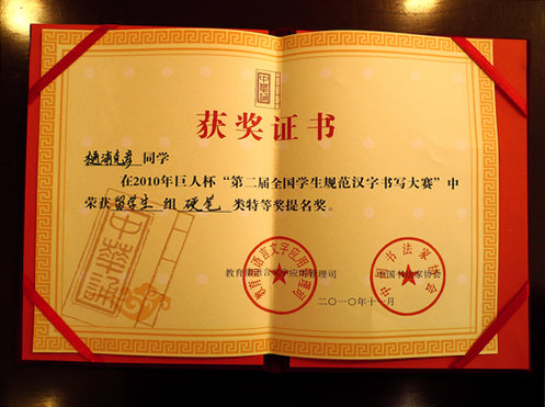 成人影片