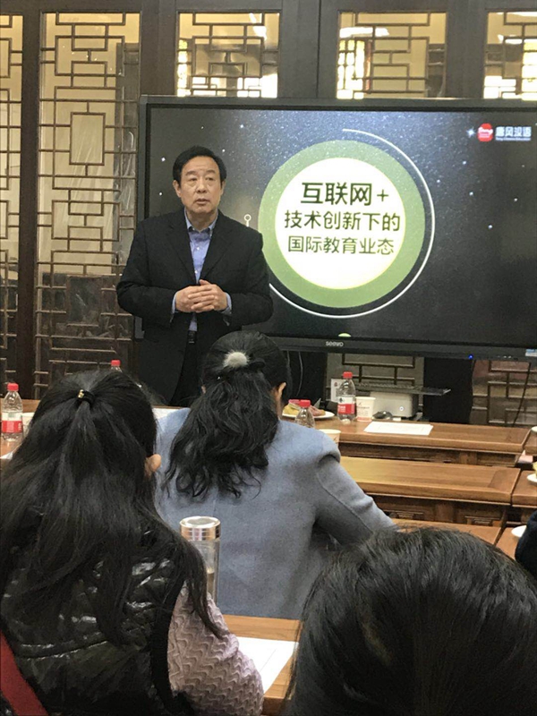 交流合作七:成人影片
与唐风汉语联合推动“互联网+”汉语国际教育 (2)_副本.jpg