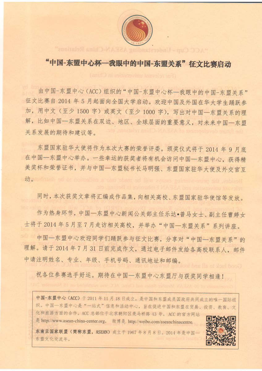 成人影片